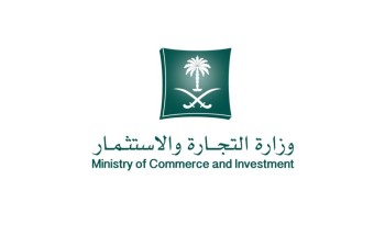 “التجارة” تطيح بوافد يدير معملاً لتصنيع المعادن الثمينة وتضبط بحوزته مليوني ريال و10 كيلو جرام ذهب “التجارة” تطيح بوافد يدير معملاً لتصنيع المعادن الثمينة وتضبط بحوزته مليوني ريال و10 كيلو جرام ذهب