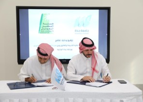توقيع مذكرة تفاهم بين هيئة الصحفيين بمنطقة مكة وجامعة جدة للاستشارات القانونية والفعاليات توقيع مذكرة تفاهم بين هيئة الصحفيين بمنطقة مكة وجامعة جدة للاستشارات القانونية والفعاليات