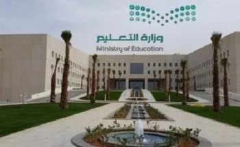 التعليم تعلن موعد إغلاق نظام نور لحركة النقل الخارجي والداخلي التعليم تعلن موعد إغلاق نظام نور لحركة النقل الخارجي والداخلي