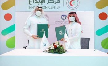 الهلال الأحمر السعودي ينضم إلى الشبكة الوطنية لمراكز دعم الملكية الفكرية الهلال الأحمر السعودي ينضم إلى الشبكة الوطنية لمراكز دعم الملكية الفكرية