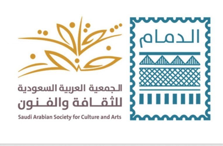 ثقافة الدمام تطلق ملتقى الديودراما الاربعاء القادم
