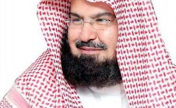 السديس يرفع شكره وتقديره لخادم الحرمين بمناسبة تعيينه رئيساً للشؤون الدينية بالحرمين بمرتبة وزير السديس يرفع شكره وتقديره لخادم الحرمين بمناسبة تعيينه رئيساً للشؤون الدينية بالحرمين بمرتبة وزير