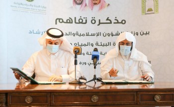 الشؤون الإسلامية” تبرم مذكرة تفاهم مع “البيئة” للاستفادة من المياه الرمادية بالمساجد للتشجير وزيادة الغطاء النباتي الشؤون الإسلامية” تبرم مذكرة تفاهم مع “البيئة” للاستفادة من المياه الرمادية بالمساجد للتشجير وزيادة الغطاء النباتي