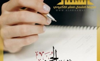 سر الامتنان سر الامتنان