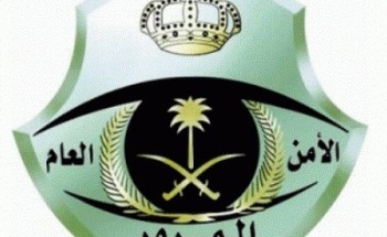 المرور يكشف حقيقة إمكانية تسديد المخالفات المرورية بالتقسيط المرور يكشف حقيقة إمكانية تسديد المخالفات المرورية بالتقسيط