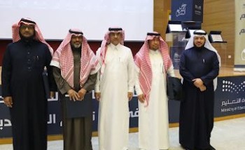 تعليم الطائف يكرم 172 رائداً ورائدة من رواد التعليم تعليم الطائف يكرم 172 رائداً ورائدة من رواد التعليم
