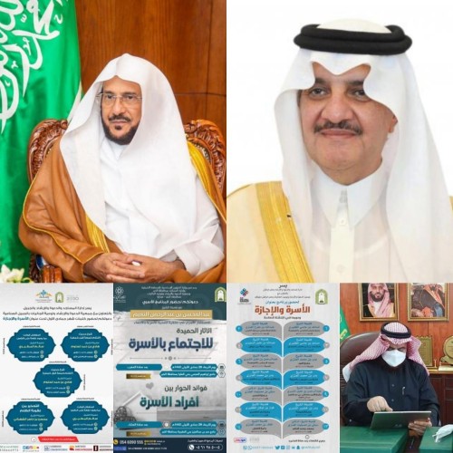 الإسلامية تنفذ أكثر من 460 فعالية دعوية ضمن برنامج الإجازة والأسرة بمساجد وجوامع المنطقة الشرقية