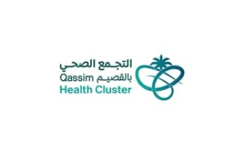 مركز المهارات الفنية في مستشفى الولادة والأطفال ببريدة يحصل على اعتماد جمعية القلب الأمريكية