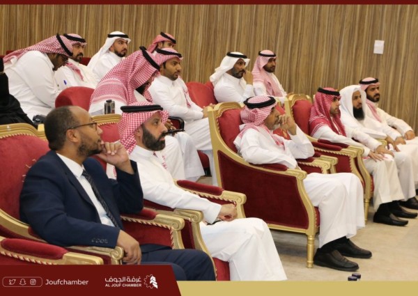 النموذج الوطني للتميز المؤسسي.. ورشة عمل في غرفة الجوف النموذج الوطني للتميز المؤسسي.. ورشة عمل في غرفة الجوف