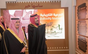 أمير تبوك: نعيش عصرًا ملهمًا تحققت فيه أهداف رؤية 2030 قبل أوانها أمير تبوك: نعيش عصرًا ملهمًا تحققت فيه أهداف رؤية 2030 قبل أوانها