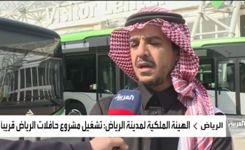 وصلت نسبة الإنجاز لـ 96% .. بالفيديو: اقتراب الانتهاء من أعمال بناء المحطات والمسارات في مشروع حافلات الرياض وصلت نسبة الإنجاز لـ 96% .. بالفيديو: اقتراب الانتهاء من أعمال بناء المحطات والمسارات في مشروع حافلات الرياض