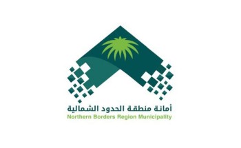 أمانة الحدود الشمالية تنفذ 647 جولة رقابية للتأكد من الالتزام بالإجراءات الاحترازية لمنع انتشار (كوفيد 19) أمانة الحدود الشمالية تنفذ 647 جولة رقابية للتأكد من الالتزام بالإجراءات الاحترازية لمنع انتشار (كوفيد 19)