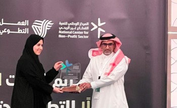 احم قلبك تحصل على جائزة الاحتراف في العمل التطوعي احم قلبك تحصل على جائزة الاحتراف في العمل التطوعي