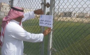 بلدية غرب الدمام تزور أكثر من 1750 منشأة تجارية ضمن الإجراءات الاحترازية لمنع انتشار فيروس كورونا المستجد بلدية غرب الدمام تزور أكثر من 1750 منشأة تجارية ضمن الإجراءات الاحترازية لمنع انتشار فيروس كورونا المستجد