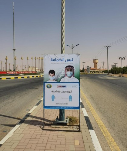 فرع الرئاسة العامة لهيئة الأمر بالمعروف بمنطقة الرياض ينفذ (٤٤١٥) منشطاً وقائياً.