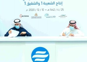 «التحلية» تستهدف خفض تكلفة إنتاج المتر المكعب من المياه المحلاة إلى 1.2 ريال واستهلاك الطاقة إلى أقل من 2.75 كيلوواط/ساعة لكل متر مكعب «التحلية» تستهدف خفض تكلفة إنتاج المتر المكعب من المياه المحلاة إلى 1.2 ريال واستهلاك الطاقة إلى أقل من 2.75 كيلوواط/ساعة لكل متر مكعب