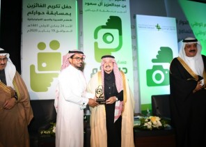 بحضور ورعاية أمير الرياض.. مركز الملك عبدالعزيز للحوار الوطني يكرم الفائزين بمسابقة حواركم في موسمها الثاني