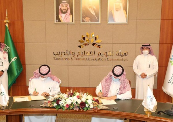 هيئة تقويم التعليم والتدريب والهيئة العامة للصناعات العسكرية توقعان مذكرة تفاهم لتعزيز التعاون بينهما هيئة تقويم التعليم والتدريب والهيئة العامة للصناعات العسكرية توقعان مذكرة تفاهم لتعزيز التعاون بينهما