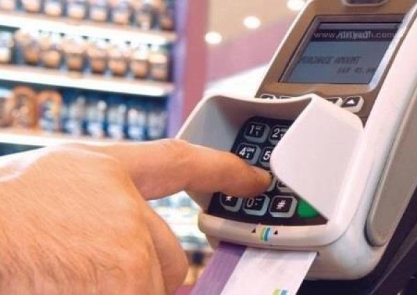 تحذير عاجل من البنوك السعودية بشأن استخدام رقم سري واحد لأكثر من بطاقة بنكية تحذير عاجل من البنوك السعودية بشأن استخدام رقم سري واحد لأكثر من بطاقة بنكية