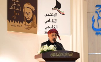 رئيس مجلس إدارة نادي المنطقة الشرقية الأدبي: المنتدى ينعقد والمملكة تحتفل بذكرى التأسيس تلك الذكرى التي تؤرخ لمجد صنعه الأجداد رئيس مجلس إدارة نادي المنطقة الشرقية الأدبي: المنتدى ينعقد والمملكة تحتفل بذكرى التأسيس تلك الذكرى التي تؤرخ لمجد صنعه الأجداد