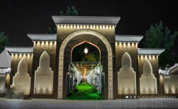 غداً… انطلاق النسخة الرابعة من مؤتمر ومعرض الحج
