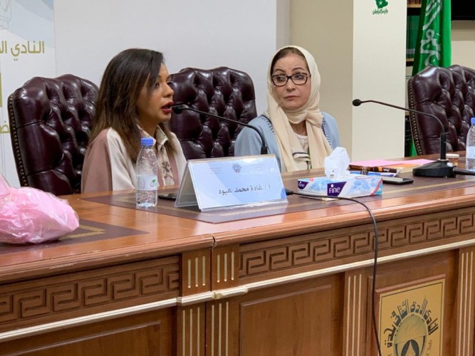 أدبي جدة يحتفي برواية، “بايبولار”