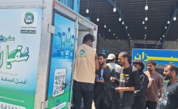 “جمعية بر الرياض توزع أكثر من مليون عبوة ماء ضمن مشروع سقيا الصيف” “جمعية بر الرياض توزع أكثر من مليون عبوة ماء ضمن مشروع سقيا الصيف”