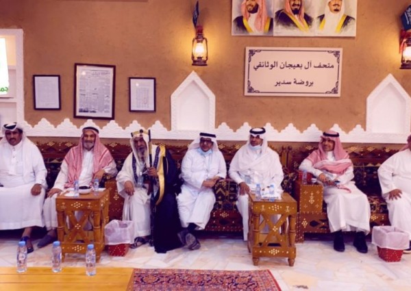 زيارة جمعية نجاح الاسرة لمركز روضة سدير زيارة جمعية نجاح الاسرة لمركز روضة سدير