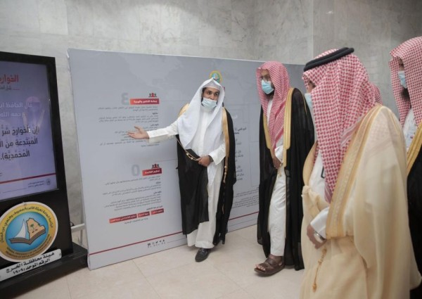الأمر بالمعروف تطلق المعرض التوعوي بمحافظة الخرج