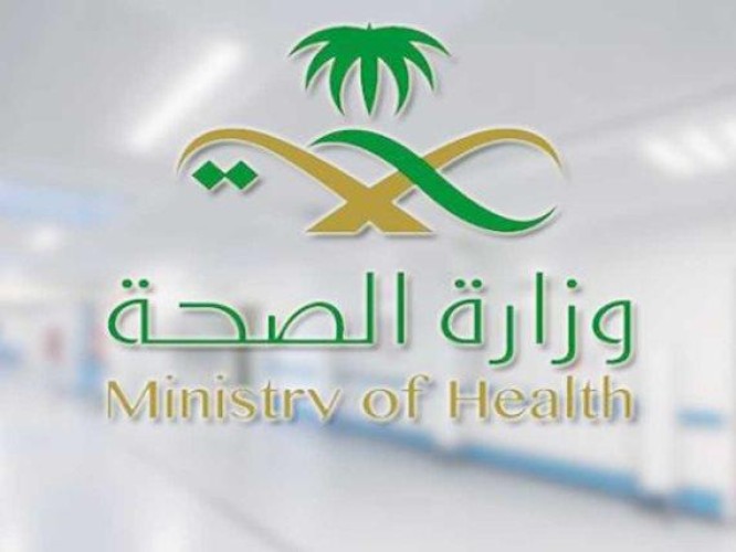 “الصحة” تحث الجميع على تطبيق التباعد الاجتماعي خلال أيام العيد