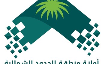 أمانة منطقة الحدود الشمالية تنفذ اكثر من(3400) جولة رقابية وتُعقّم نحو(700) موقع لمكافحة جائحة فايروس كورونا أمانة منطقة الحدود الشمالية تنفذ اكثر من(3400) جولة رقابية وتُعقّم نحو(700) موقع لمكافحة جائحة فايروس كورونا