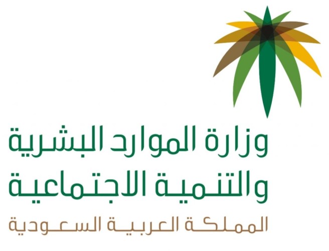 تعليق حضور العاملين للمكاتب الرئيسية لمنشآت القطاع الخاص لمدة “15” يومًا