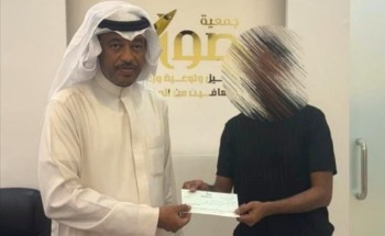 عبر مبادرة «تفريج كربة»..  جمعية «صواب» بجازان ترفع إيقاف خدمات «10» مستفيد متعافي من الإدمان