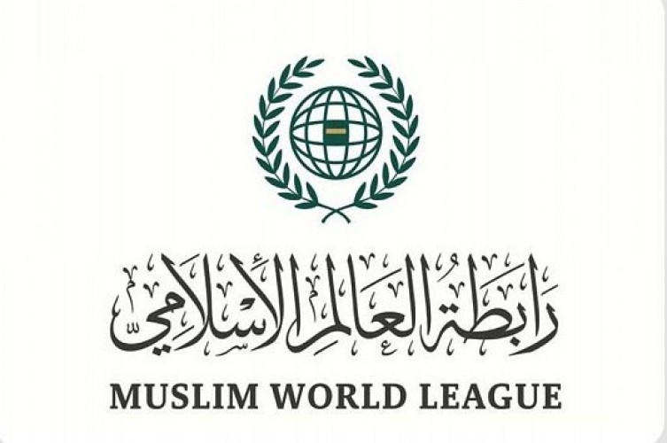 رابطة العالم الإسلامي تؤيد قرار المملكة بشأن ضوابط وآليات حج هذا العام 1442هـ