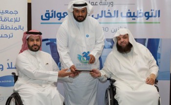 3 % من الشركات في السعودية توظف الأشخاص ذوي الإعاقة 3 % من الشركات في السعودية توظف الأشخاص ذوي الإعاقة