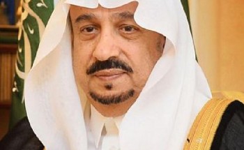 سمو أمير الرياض يفتتح غدًا مؤتمر الزهايمر الدولي الخامس 2023 سمو أمير الرياض يفتتح غدًا مؤتمر الزهايمر الدولي الخامس 2023
