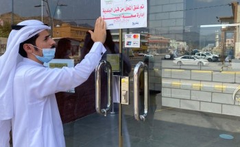 بلدية رجال ألمع تكثف جهودها في صيانة الطرق ومراقبة المحلات والمطاعم