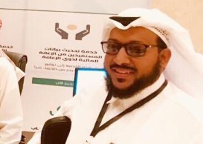 تكليف “الحربي” مساعدا لمدير وحدة الخدمات المساندة في “البكيرية