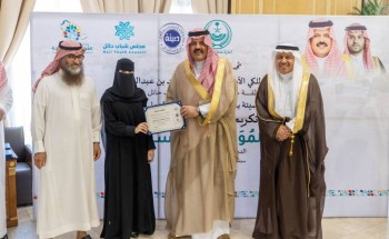 سمو أمير منطقة حائل يكرم الفائزين والفائزات بجائزة المواطنة المسؤولة .. ويثني على تميز شباب المنطقة وعلى حسهم الوطني العالي