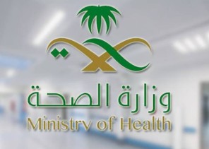 تحذير من الصحة من خطورة التساهل مع كورونا خلال الفترة القادم تحذير من الصحة من خطورة التساهل مع كورونا خلال الفترة القادم