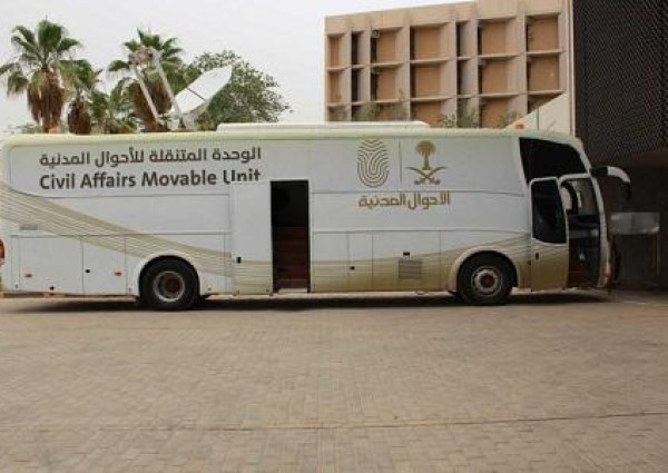 الأحوال المدنية المتنقلة في منطقة عسير تقدم خدماتها في موقعين الأحوال المدنية المتنقلة في منطقة عسير تقدم خدماتها في موقعين