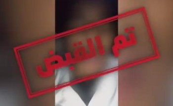 “في قبضة الأمن” .. شاهد: لحظة القبض على مخالفي قرار منع التجول في عدة مناطق بالمملكة