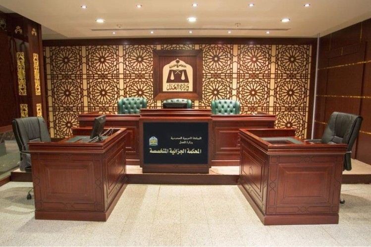 محكمة الاستئناف الجزائية المتخصصة تحدد موعدًا بديلًا للنظر في الدعوى المقامة على المتهم عيضه الحارثي