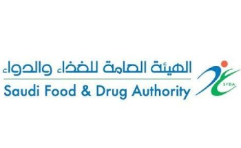 “الغذاء و الدواء” تغرّم شركة أدوية 820 ألف ريال لارتكابها عدة مخالفات “الغذاء و الدواء” تغرّم شركة أدوية 820 ألف ريال لارتكابها عدة مخالفات
