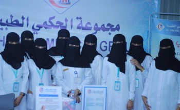 بأكثر من 20متطوع ومتطوعة مجموعة الحكمي الطبية تختتم برامجها التطوعية بأكثر من 20متطوع ومتطوعة مجموعة الحكمي الطبية تختتم برامجها التطوعية