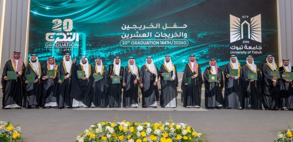 نائب أمير تبوك يشهد حفل تخريج الدفعة الـ20 من طلاب جامعة تبوك
