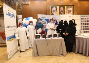 جمعية كفيف تقيم فعالية ترفيهية ثقافية للمكفوفين بمناسبة اليوم العالمي للأشخاص ذوي الإعاقة