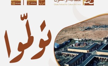 محافظ عنيزة يرأس لقاء اعلامي للتعريف بمهرجان الغضا للثقافة والفنون محافظ عنيزة يرأس لقاء اعلامي للتعريف بمهرجان الغضا للثقافة والفنون
