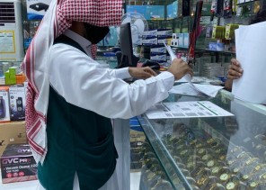 تجارة جازان تنفذ 2476 جولة رقابية وتضبط 512 مخالفة تجارة جازان تنفذ 2476 جولة رقابية وتضبط 512 مخالفة
