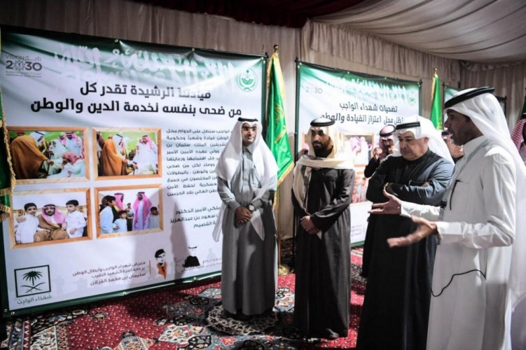 القزلان يخلد ذكرى شهداء الواجب وأبطال الوطن في مهرجان الغضا